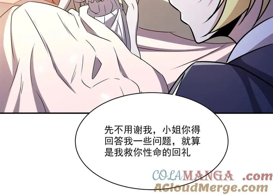 第326话 流落亚猫国120