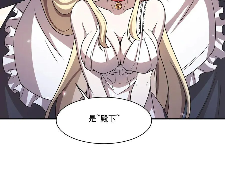 第327话 白金兽耳娘18