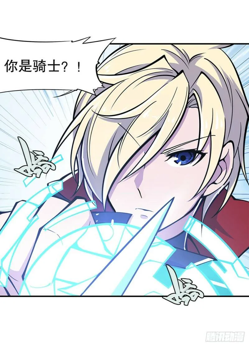就从你开始杀21