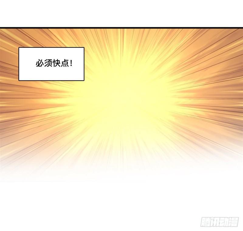 221 最强骑士25