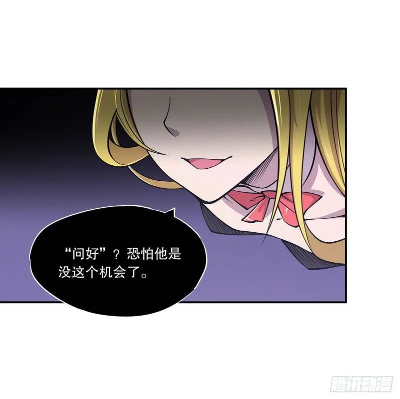 她是男人？！1
