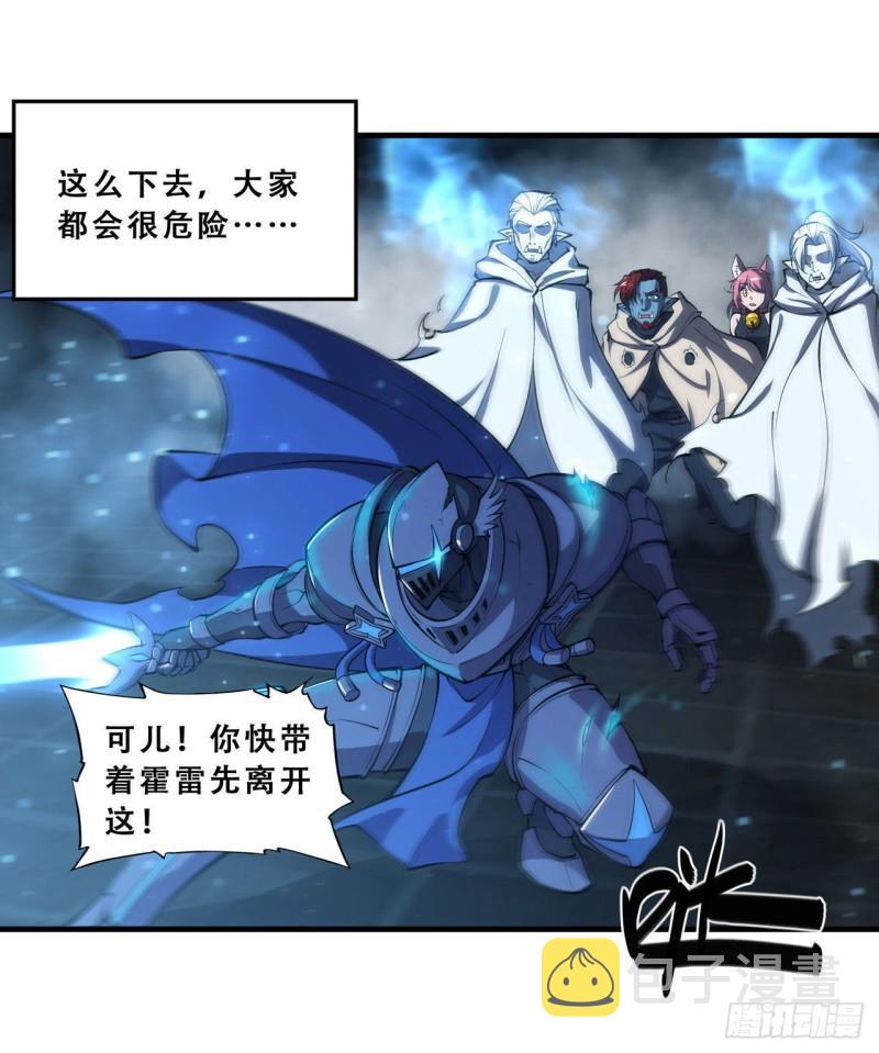 207 神脉力量？！18