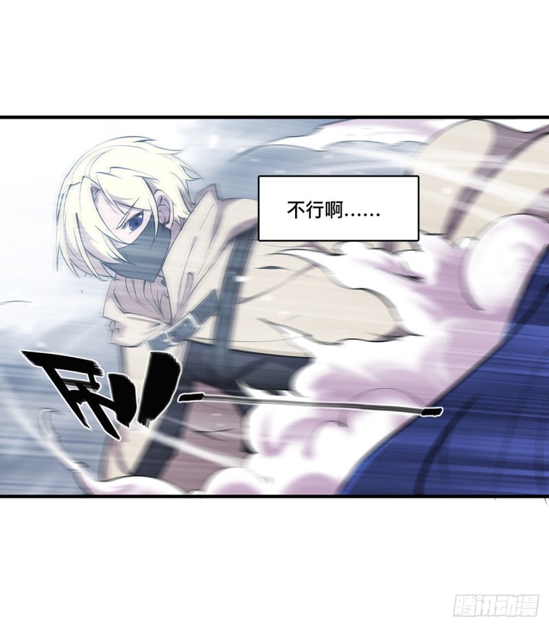 第135话 两个天辉？！41
