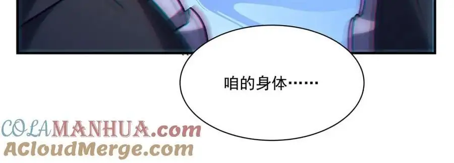 第300话 终局x变化116