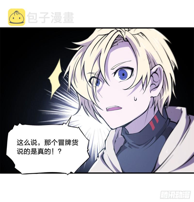 第151话 樱蝶27