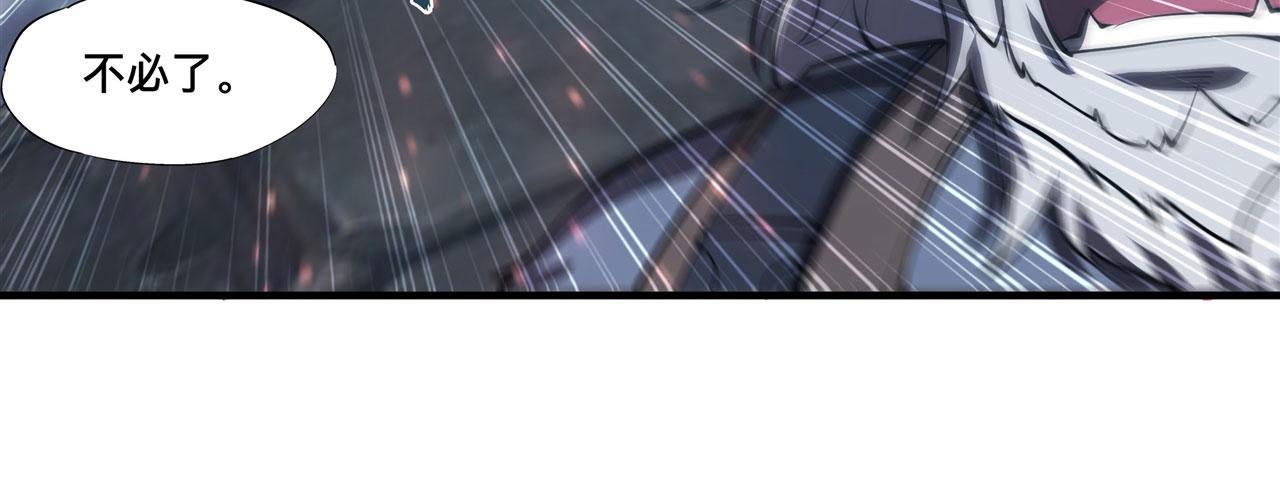 229 攻城77