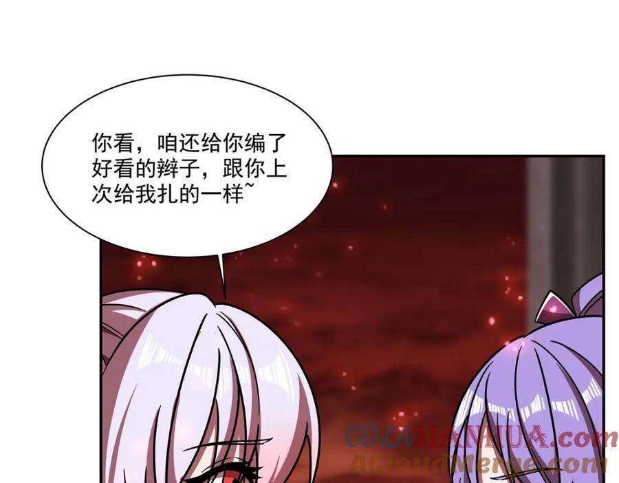第288话 咱只想救她16