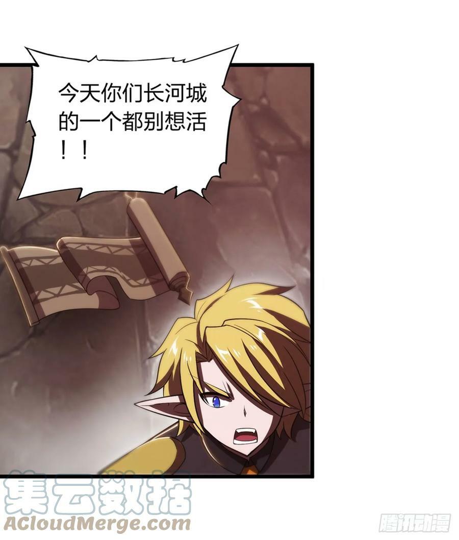 第261话 给咱消失吧12