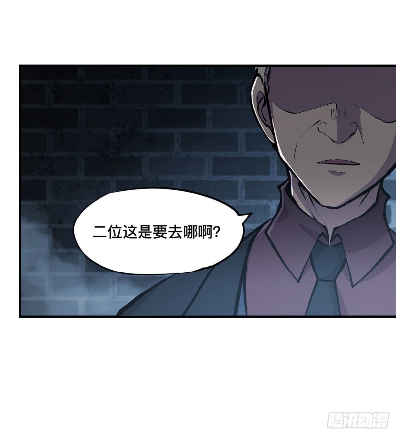 第79话 怪物14