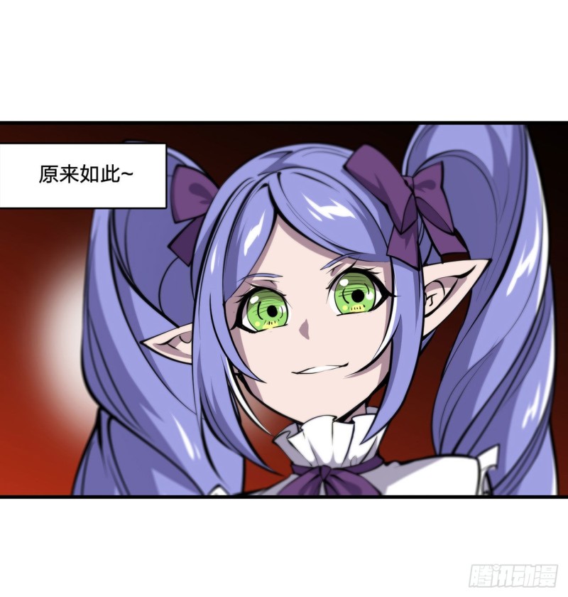 第133话 扑倒12