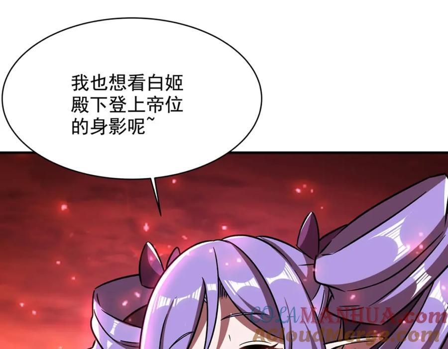 第288话 咱只想救她104