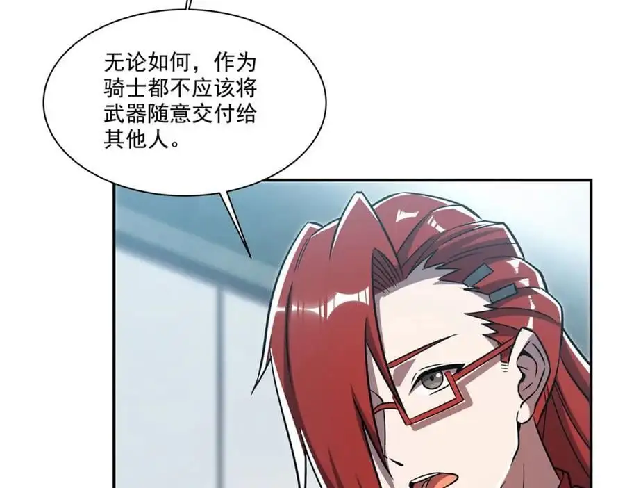 第293话 联邦真相7