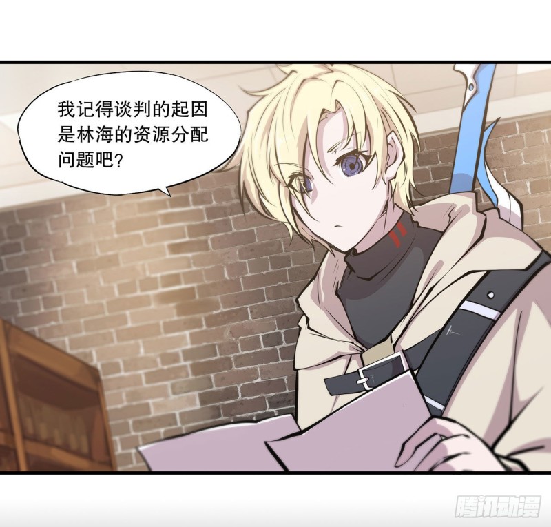 第120话 菲琳的秘密5