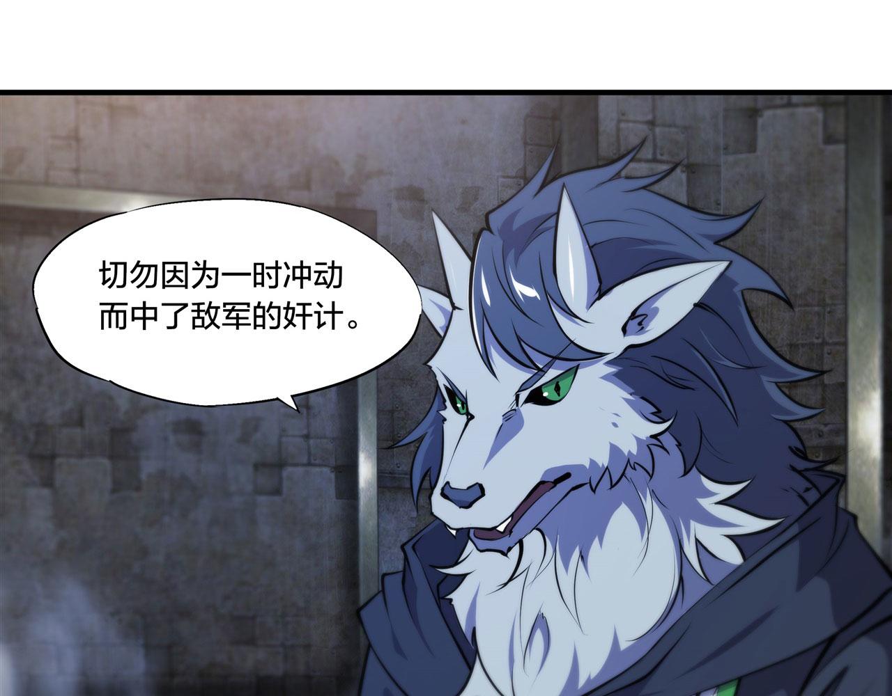 第230话 白姬的计谋15