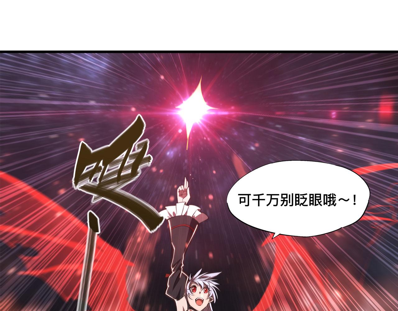 238 觉醒归来80