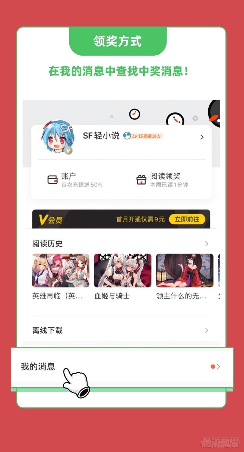 175 恶鬼42
