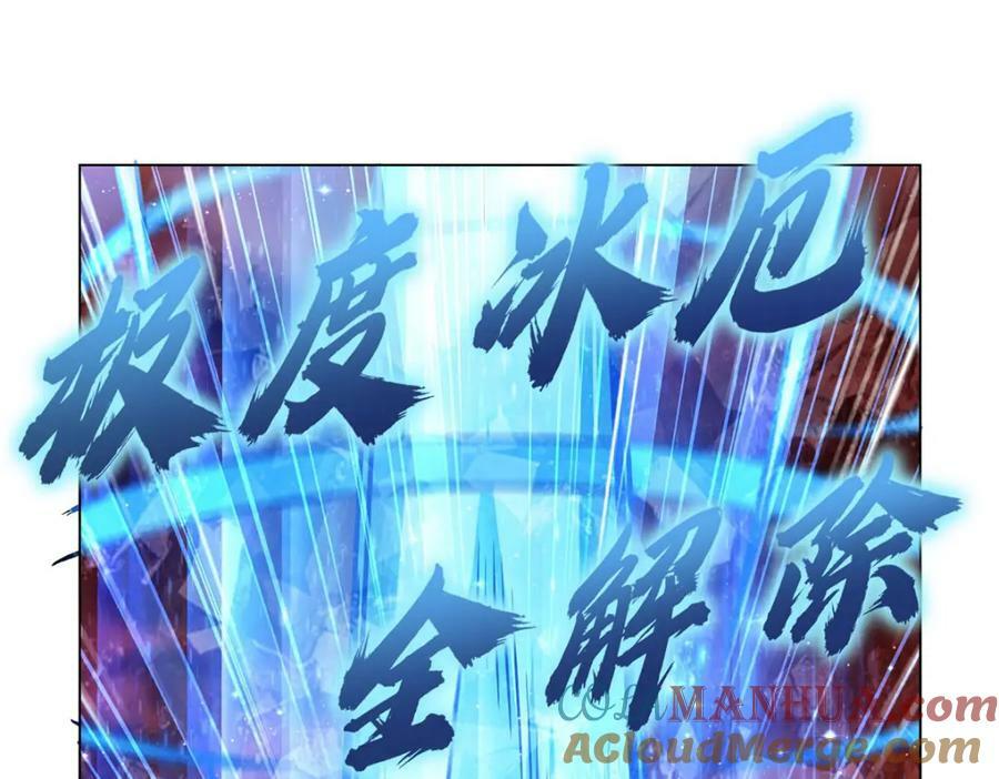 第276话 反噬92