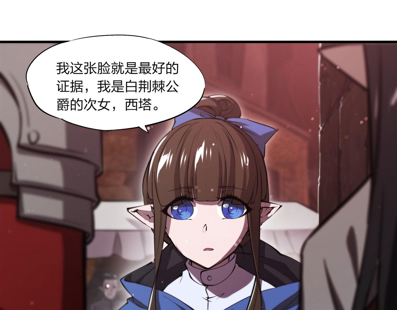 第242话 偷家警告83