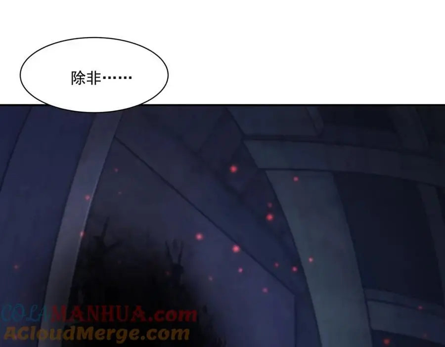 第296话 古兰60