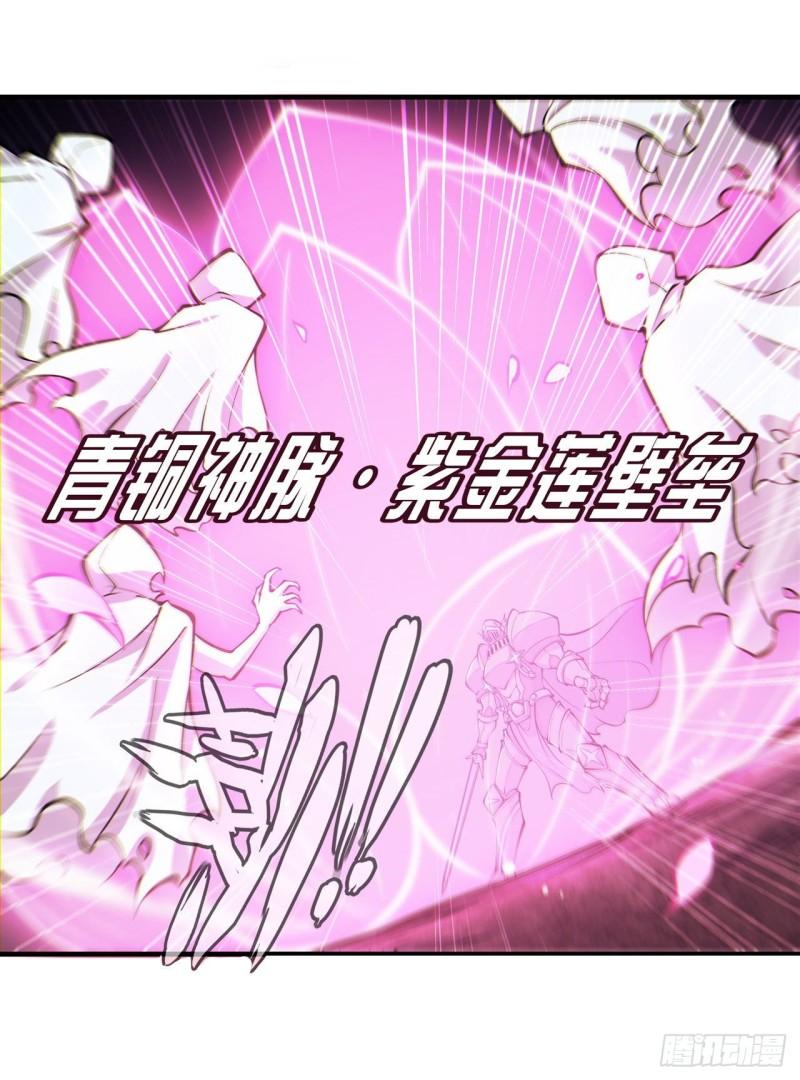 207 神脉力量？！30