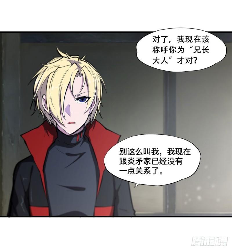 174 人类的未来17