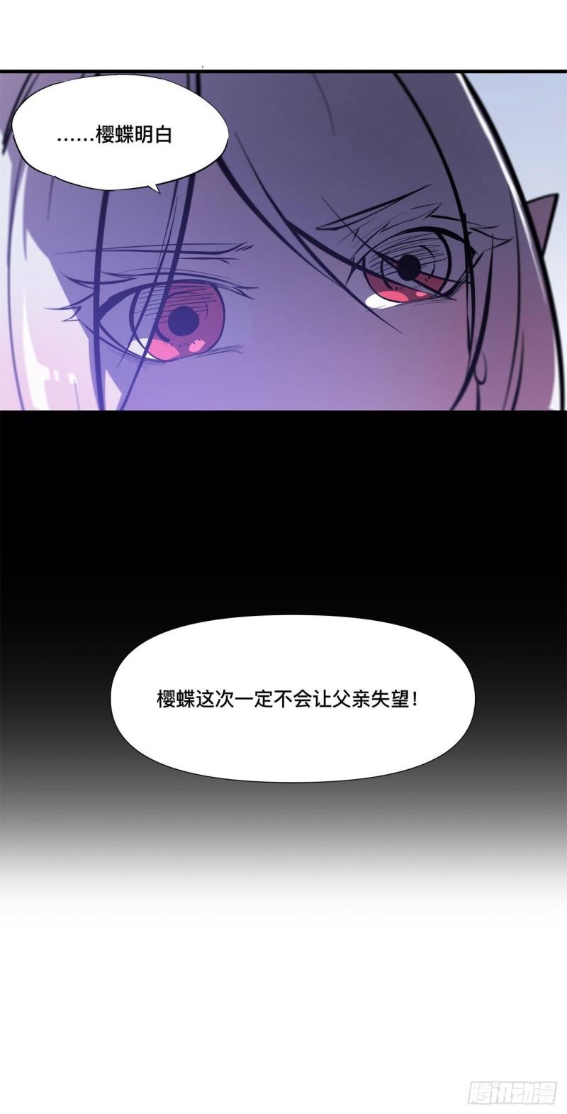 168 戴罪之身39