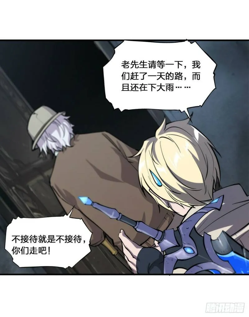 第137话 诡异旅馆14