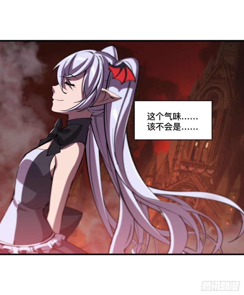第133话 扑倒11