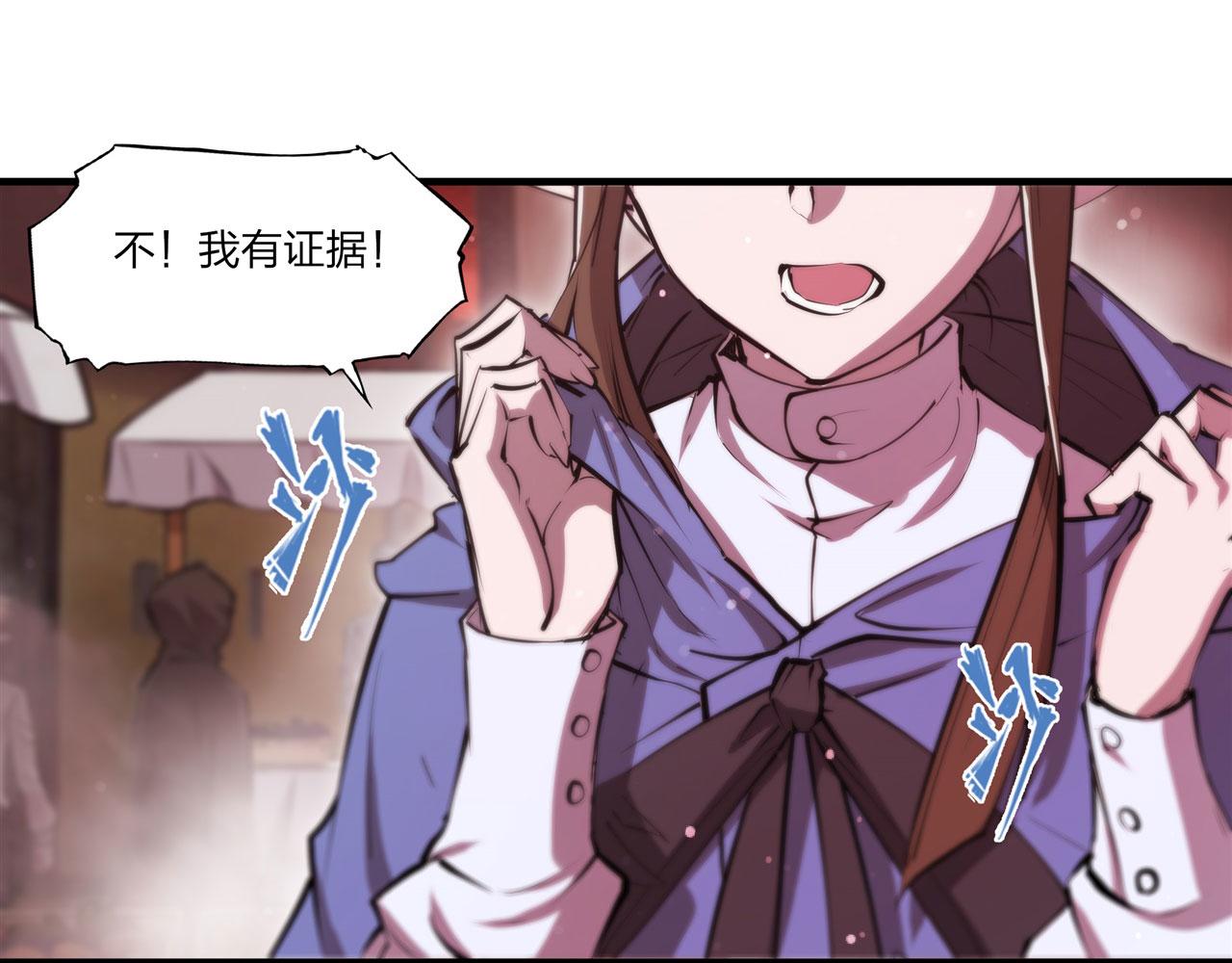 第242话 偷家警告81