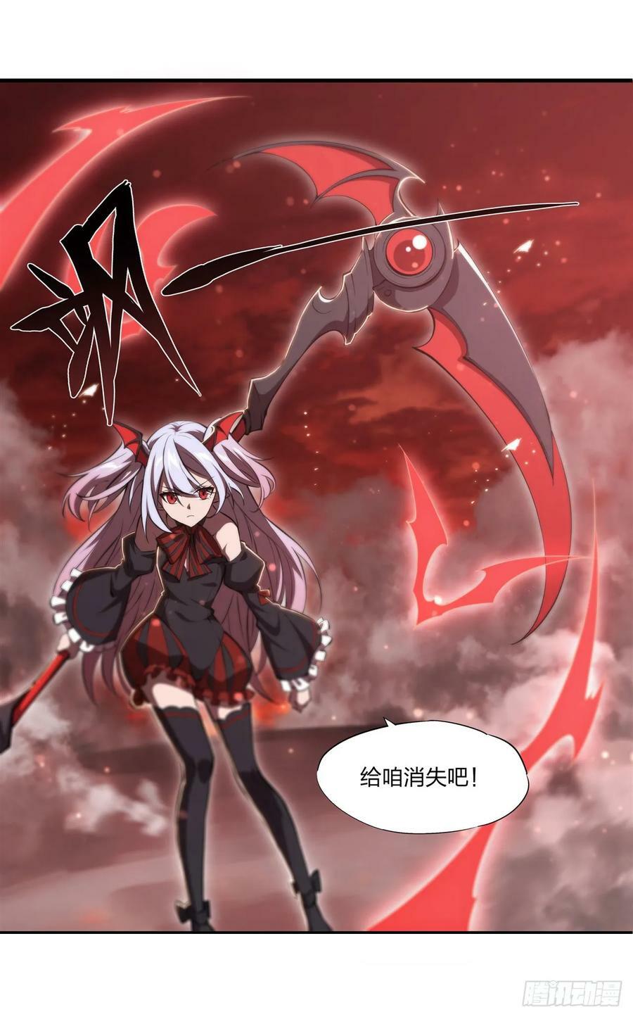 第261话 给咱消失吧32