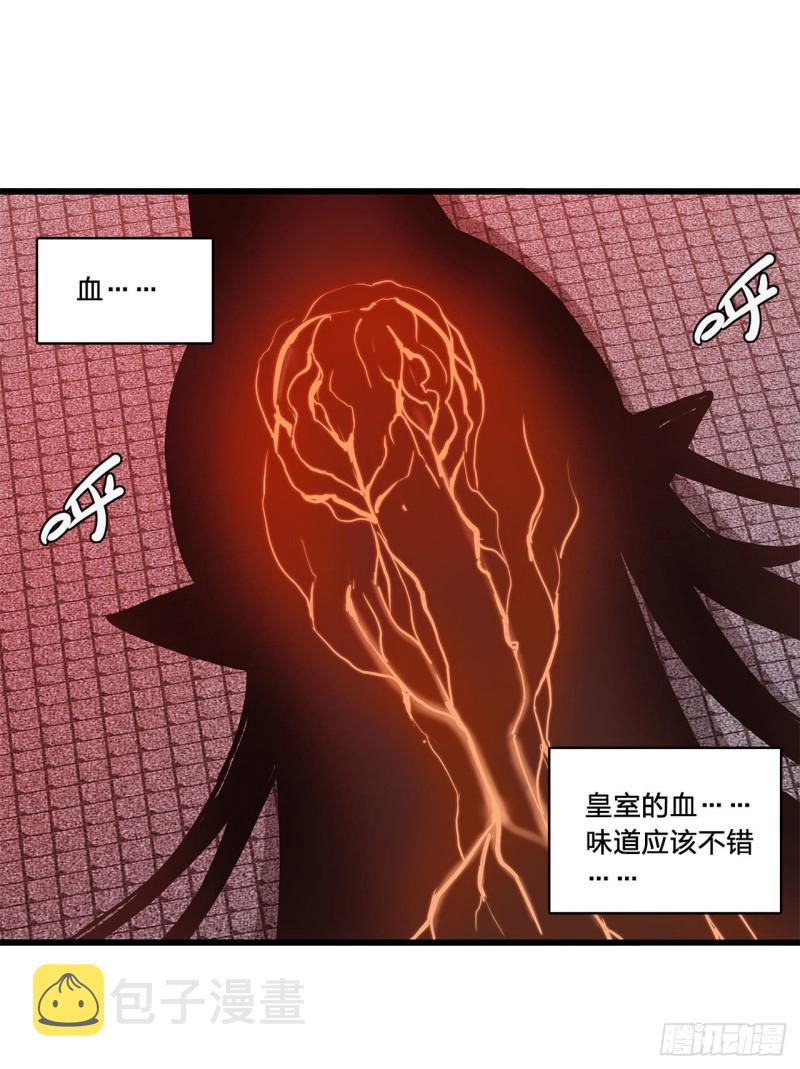 第133话 扑倒36