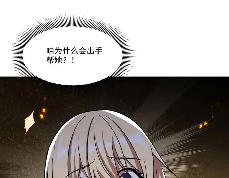 第306话 塞拉13