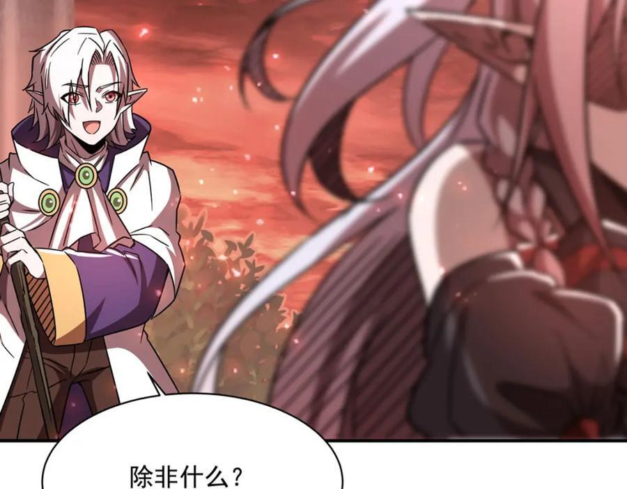 第288话 咱只想救她58
