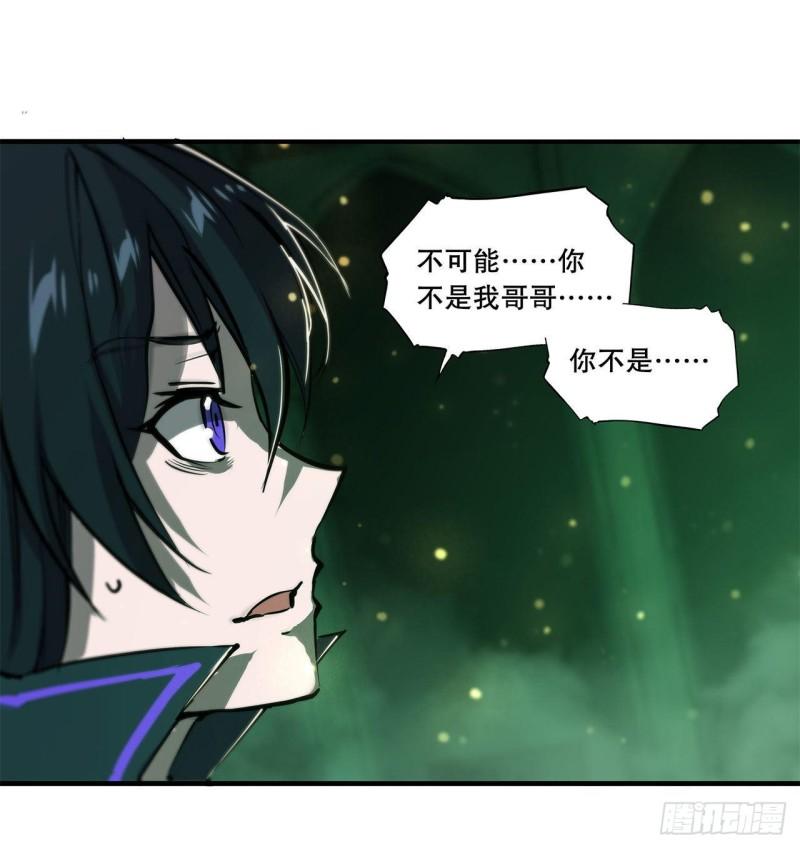 186 世仇18
