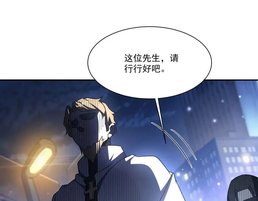 第295话 深入敌营25