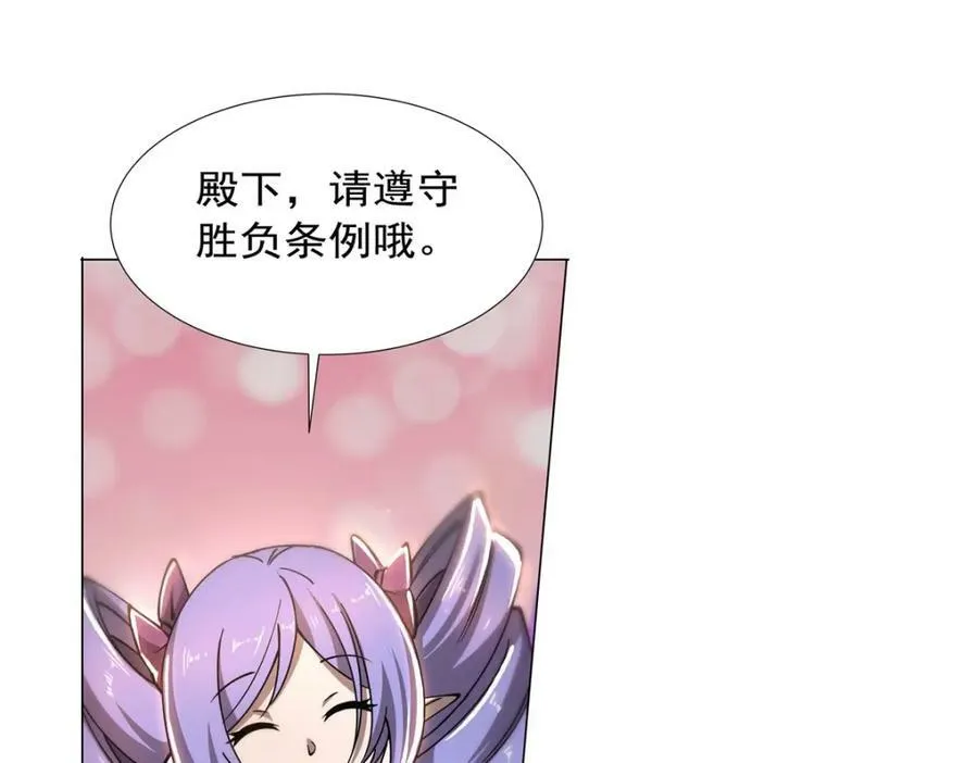 第270话 爱的惩罚18