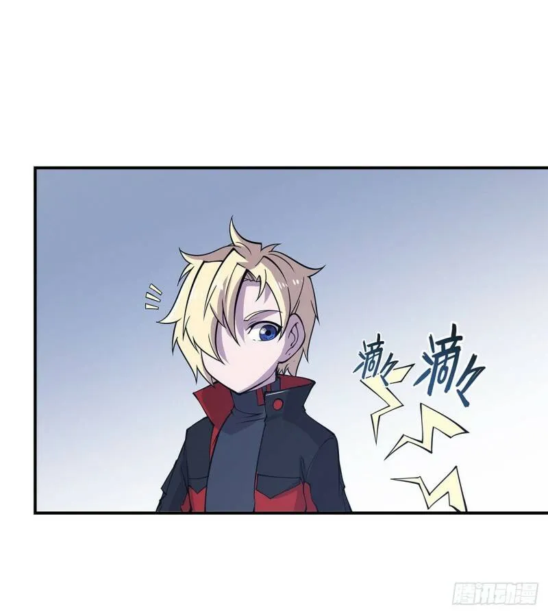 可儿被绑架了？！4