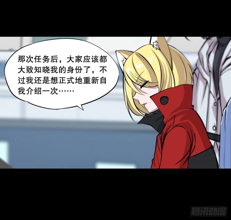 第113话 自私的愿望20