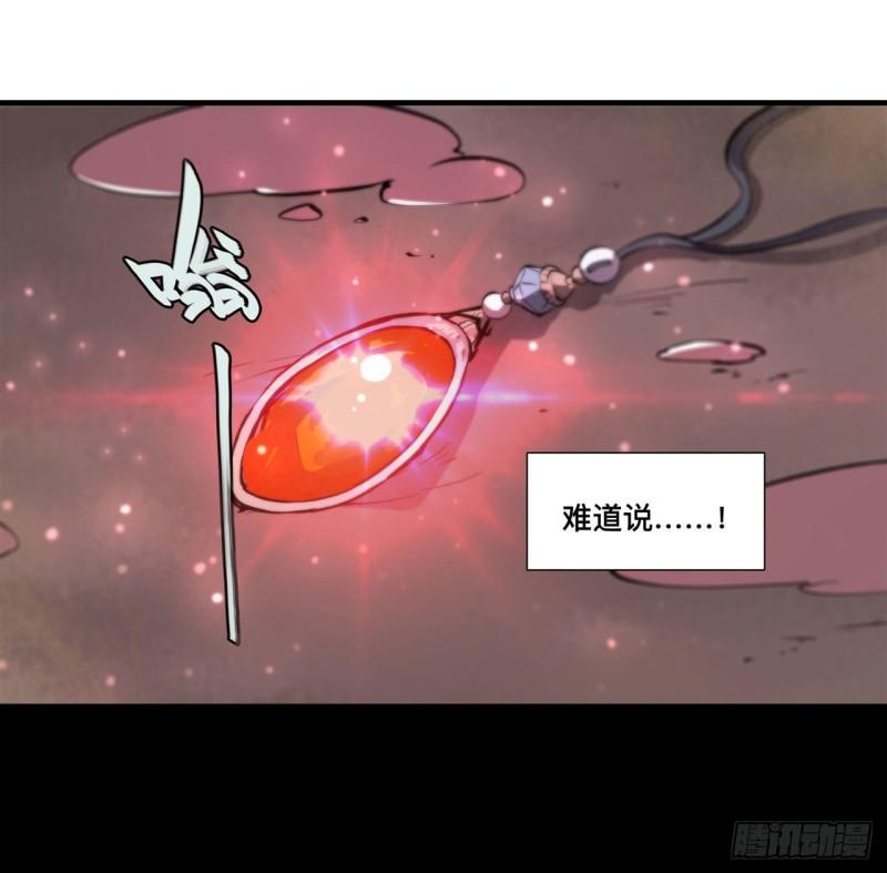 204 九死一生34