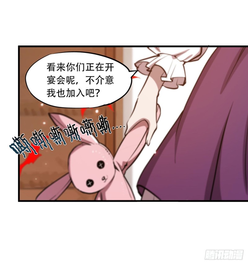 第122话 乖乖接受咱吧39