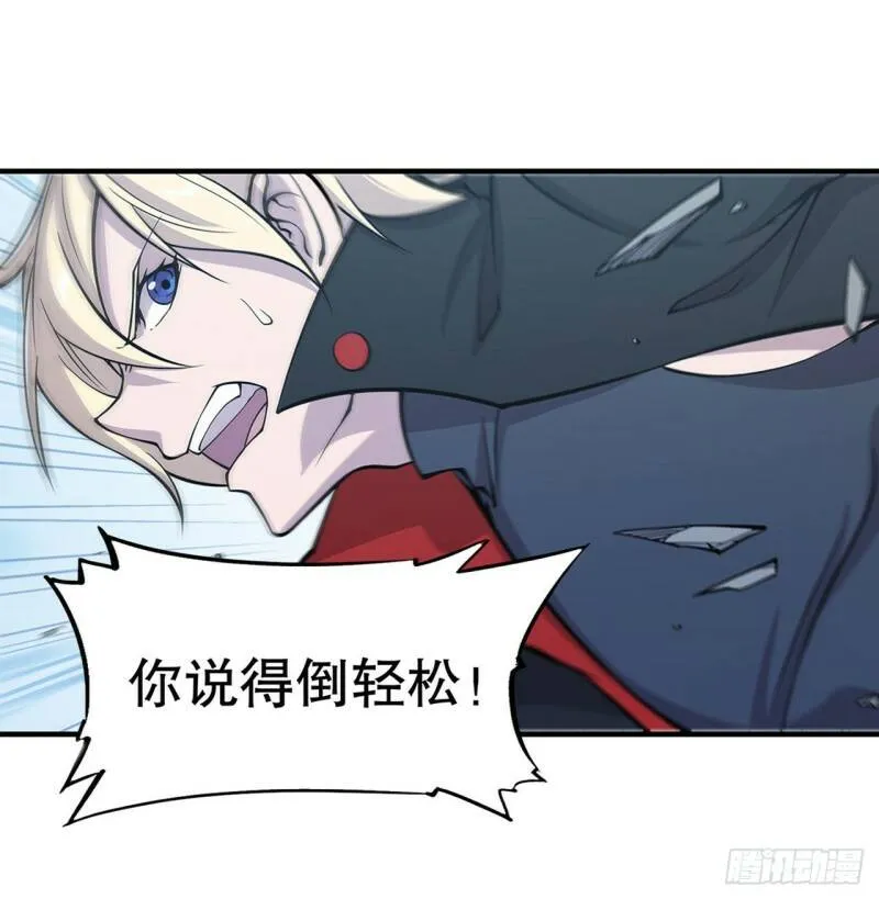 真是有够难缠23