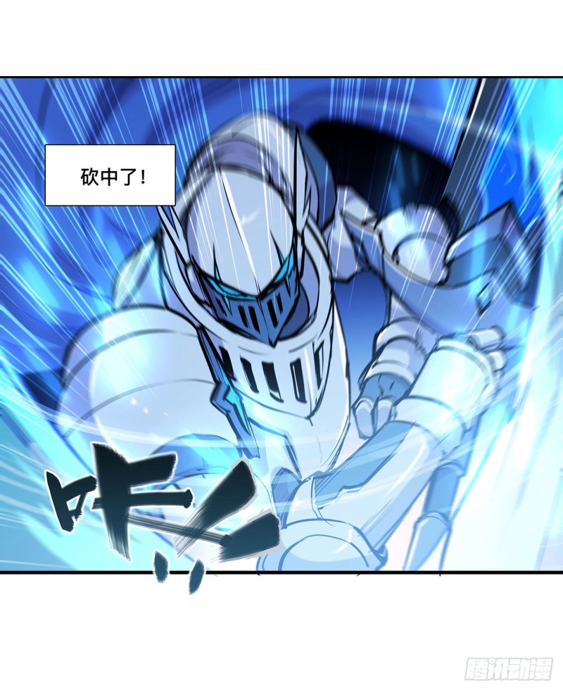 第109话 纪元的历史18