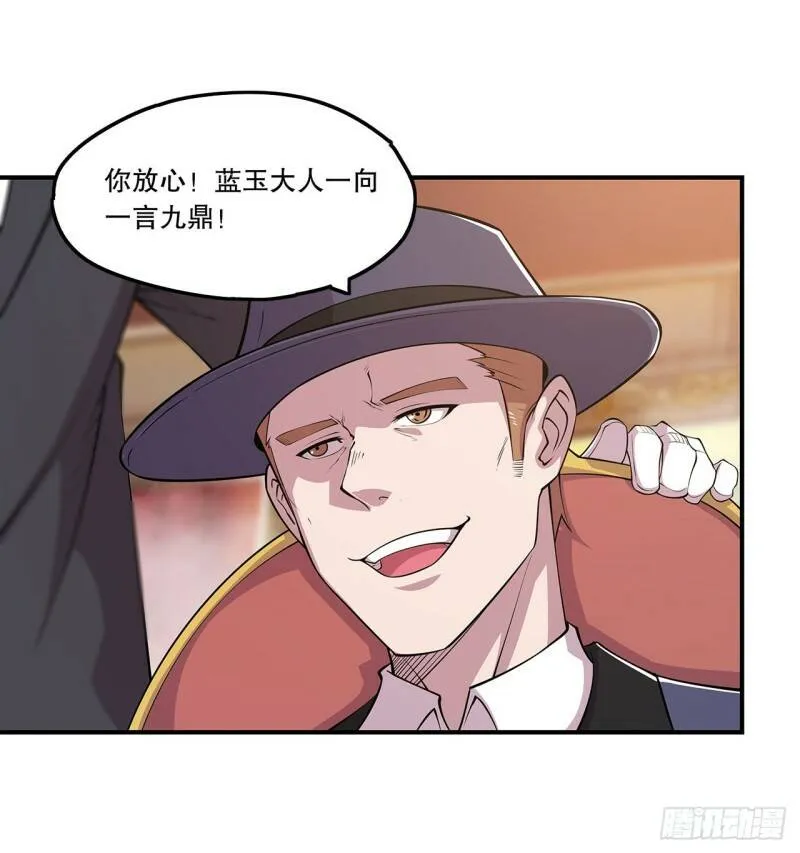 好好“招待”34