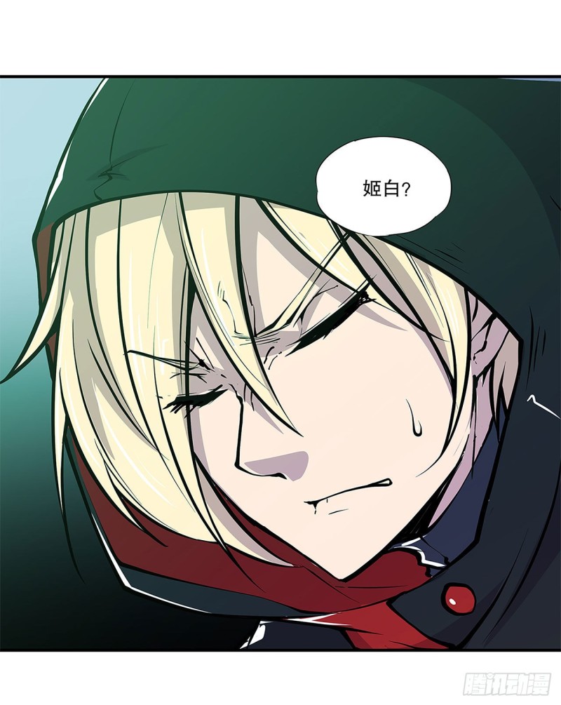 第65话 解救还是罪孽4