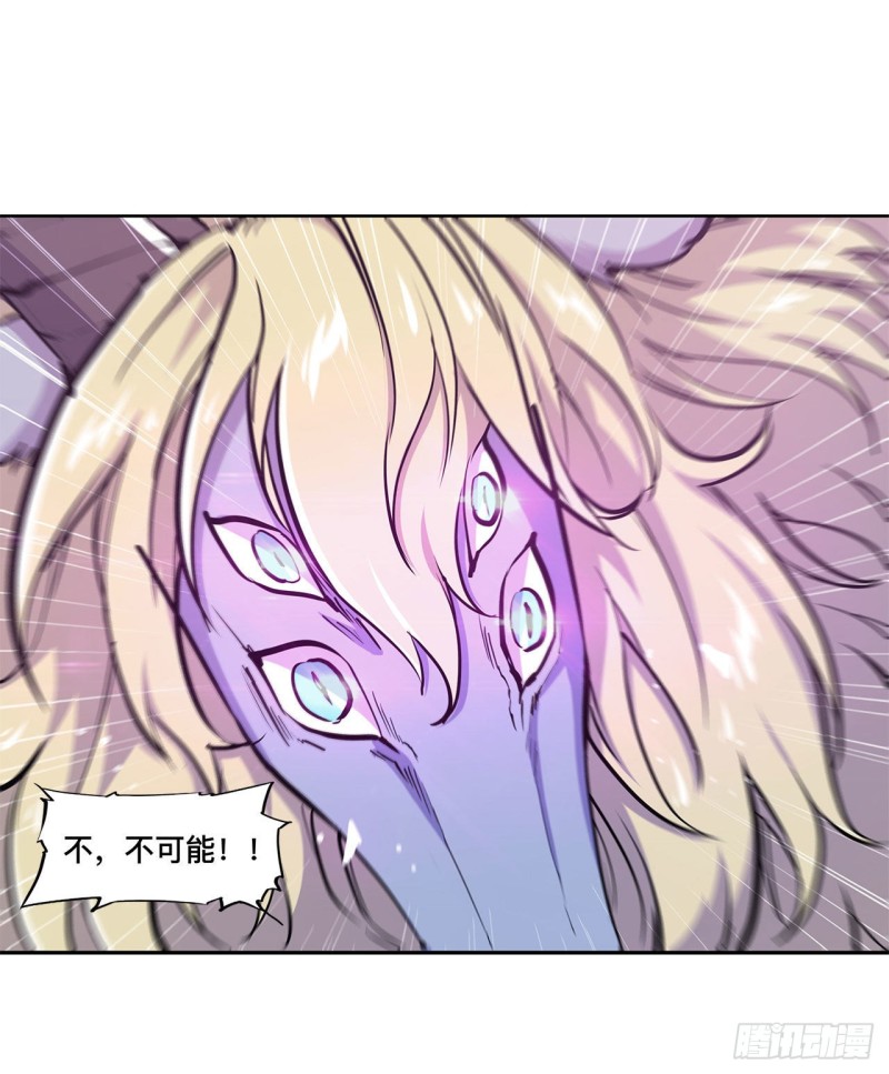 第97话 姬白觉醒30