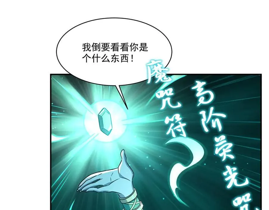 第307话 冥冥注定117