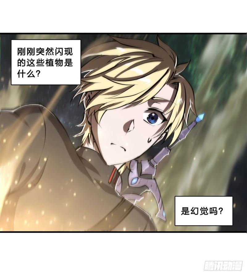 203 姬白遇险22