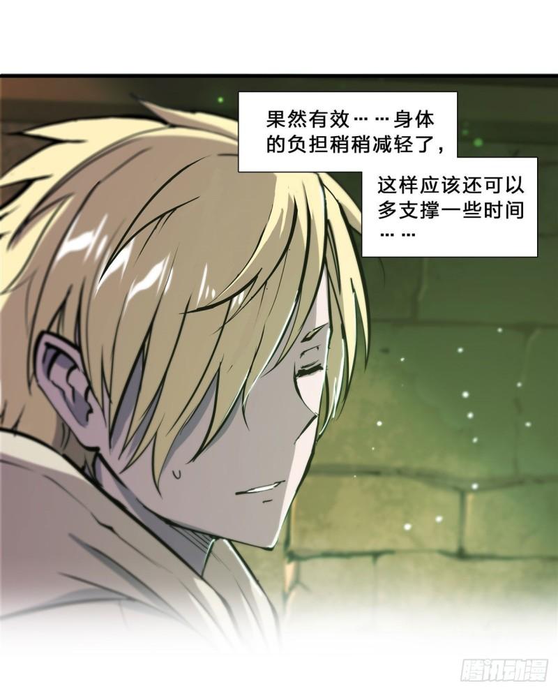 200 清醒的疯子26