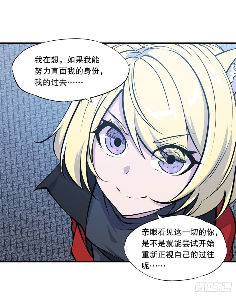 第114话 正视命运27