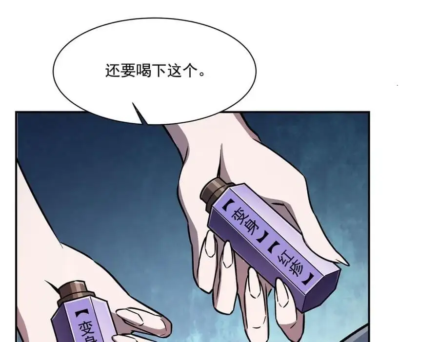 第294话 合作85